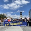 미래노동조합 이미지