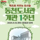 해밀인력