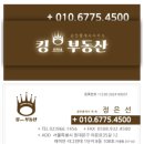 킹단지내공인중개사사무소 이미지