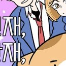 멍멍냠냠 이미지