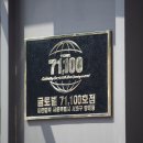 세븐일레븐 서초방배점