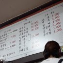 전주 선지 순대 추어탕 이미지