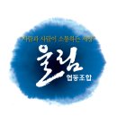 전남대학교 산업대학원 이미지