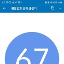 호원농장 이미지