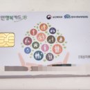 원심리발달센터