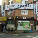 한국전통곰탕 티스토리