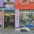 1001안경콘택트원당점