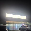 유림풍천민물장어 이미지