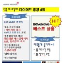 센텀여행사