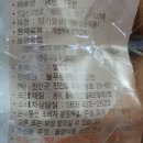 푸른영농조합법인 이미지