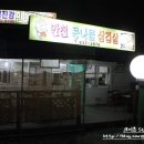 만천콩나물삼겹살 네이버블로그