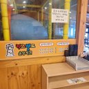 청소하루방