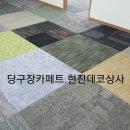 금화당구장 티스토리