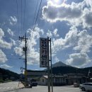 남산카센타 이미지