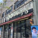 (주)대구우야지막창 이미지