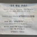 남지중앙로 이미지