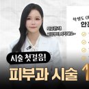 오블리주의원 이미지