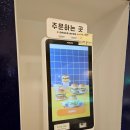 참토스트 숭의점 이미지