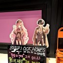 호텔투스테이 | 셜록홈즈 수지구청점 방탈출 입졸 5연방 후기!(호텔더게임+투더제로+7개의죄+스테이호디에+체이서vs체이서)