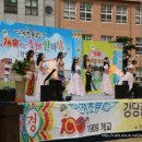 만경초등학교 이미지