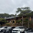 신라궁 | [대구 근교 상견례 식당 추천] 칠곡 신라궁 한정식 후기+첫인사 선물 추천!!