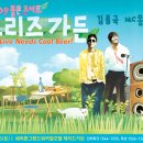 힐브리즈 이미지