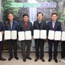 중원영농조합법인