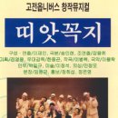 송인현 티스토리