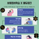 페이스에듀 이미지