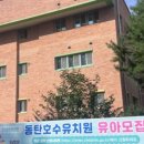 라온숲유치원 이미지