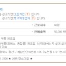 진흥자동차공업사 이미지