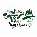 더불어숲법인