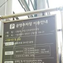 신월3동 골목시장 이미지