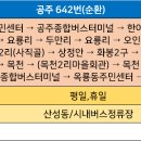 수촌2리마을회관 이미지