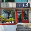 사림동291 이미지