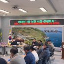 남면행정복지센터 내외일보