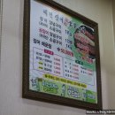 제전장어참숯구이 이미지