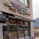 고선미순대국 이미지