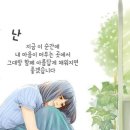타임타로