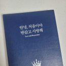 서해의원 | 제주 서해산부인과 제왕절개 출산 후기 (6박 7일 입원 솔직 기록)