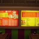 해피홈(피자 치킨) 이미지