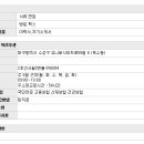 르노삼성자동차정비코너시지점 이미지