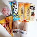 우리동네아이스크림할인점 이미지
