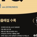 itq 한글 자격증 도전 이미지