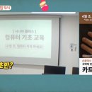 우리컴퓨터아카데미학원 - 구리시 건원대로 36 | 우리컴퓨터아카데미학원