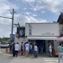 하얀집 네이버블로그