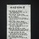 학천숯불민물장어 네이버블로그