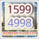 푸르지오아파트 이미지