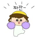 진짜루중화요리