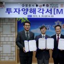 한일공업㈜ 이미지